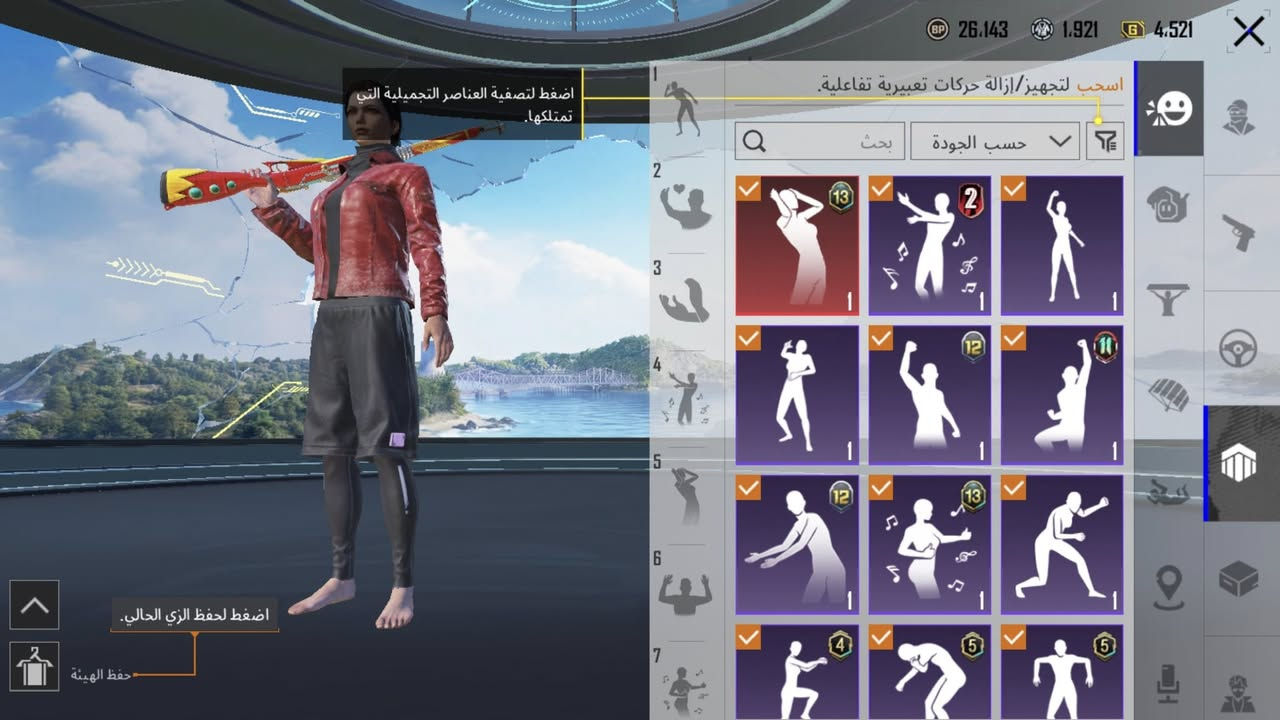 سلام عليكم شباب اهذ مراوسً خاص مفتوح


**إذا كنت صاحب هذا الإعلان وتريد حذفه لأي سبب، رجاءا أرسل رسالة إلى الدعم الفني**