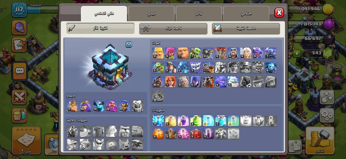 للبيع من العمارة وجها لوجه نصاب أهينك بالقندرة


**إذا كنت صاحب هذا الإعلان وتريد حذفه لأي سبب، رجاءا أرسل رسالة إلى الدعم الفني**