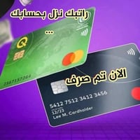 صرف رواتب • المعين المتفرغ • مكتب الرمانه