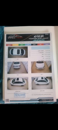 اكسنت • ٢٠١٥ • دهل اوران