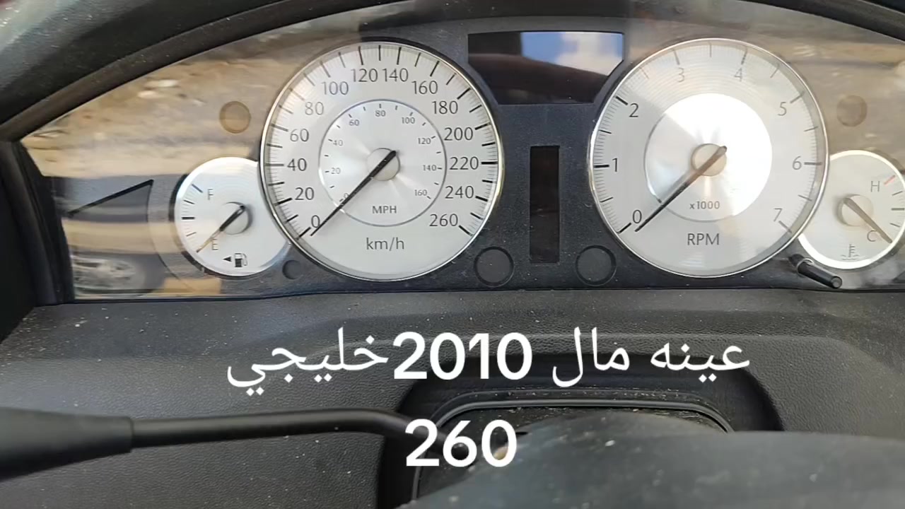 جديد 2010خليجي 260
***********
