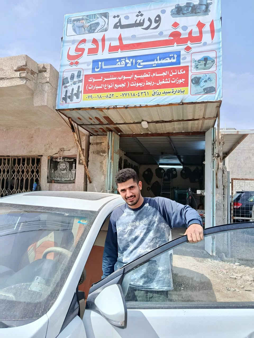 اسلام عليكم ورشت سيد رزاق تصليح افقاله السيارات وتصليح مكائن جام وتصليح جوزات التشغيل وتصليح سنتر لوك لتقفيل البواب وتطبيع البواب وربط ريموند تقفيل لجميع انواع سيارات العنوان الديوانيه جلبيه مقابيل كماليات الصطوره بل خدمي مال قواس الهاتف*********** وبخدمت الطيبين
