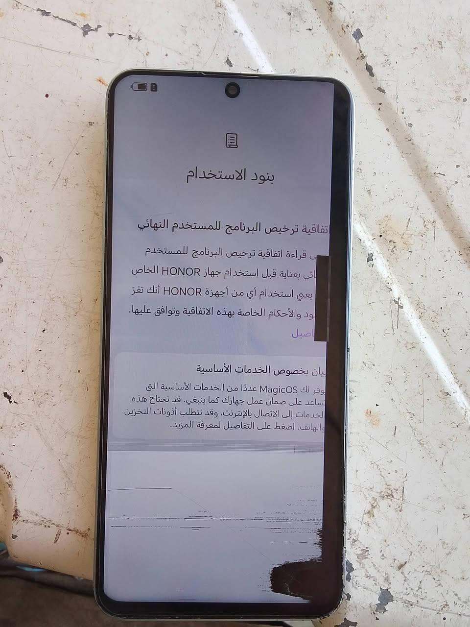 مبايل هونر x8الشاشه ظاربه للبيع العنوان الناصريه مركز الشراي يجي خاص او الاتصال على رقم ***********
