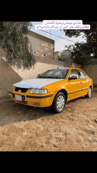 السلام عليكم سمند مديل 2011
رقم مثنى 

سنويه لل28

كير محرك فرنسي مكفول 

تبريد شغال منضومه جديده نفص بس غاز غير الغاز اني خسار 

كهربائيات كله شغال 

جام كهربائي كله شغال 

ومكمله على اخر حبايه 

جويتر حساسات عبوه فيت بم كلاص بانزين 

كامله السياره من كلشي 

كشنات البلاد كاعيه جلد جديده 

حداديه الكدام شوي تعبانه

بس الوره جديده 

تايرات زينات 

تبديل بس جاملغ وبنيد 
مكان الدوانيه  المركز 

السعر ب29وبيه مجال

***********
