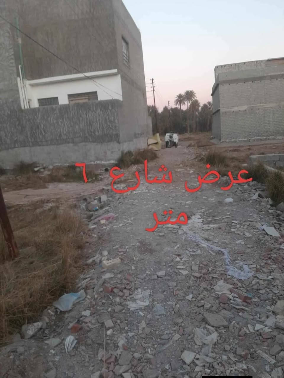 للبيع مساحته 150 متر بسعر 26 مليون فقط تريده اقصط او نقد
الموقع ديالى بعقوبه المركز منطقه كنف مدخل كنطره خليل باشه صنف العقار ملك صرف زراعي سند قرار 25 بيع مباشر من صاحب القطعه مع وكاله وقرار محكمه القطعه ركن عرض شارع 10 متر ومتوفره جميع الخدمات يمه تعبد عن شارع العام خريسان وسوق بعقوبه 800 متر الموقع مميز جداً 
الاستفسار اكثر اتصل على الرقم يوجد وتساب وتفاصيل اكثر 
‏‪***********‬‏ اليوسف العقار
