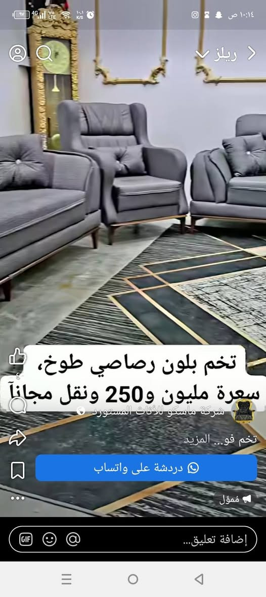 من رخصت الادمن  تخم جديد صارله يومين بمليون وربع  صنع ايراني قماشه خاولي ضهره قلاب اريد ابيعه وعادي انزل من فلوسه


**إذا كنت صاحب هذا الإعلان وتريد حذفه لأي سبب، رجاءا أرسل رسالة إلى الدعم الفني**