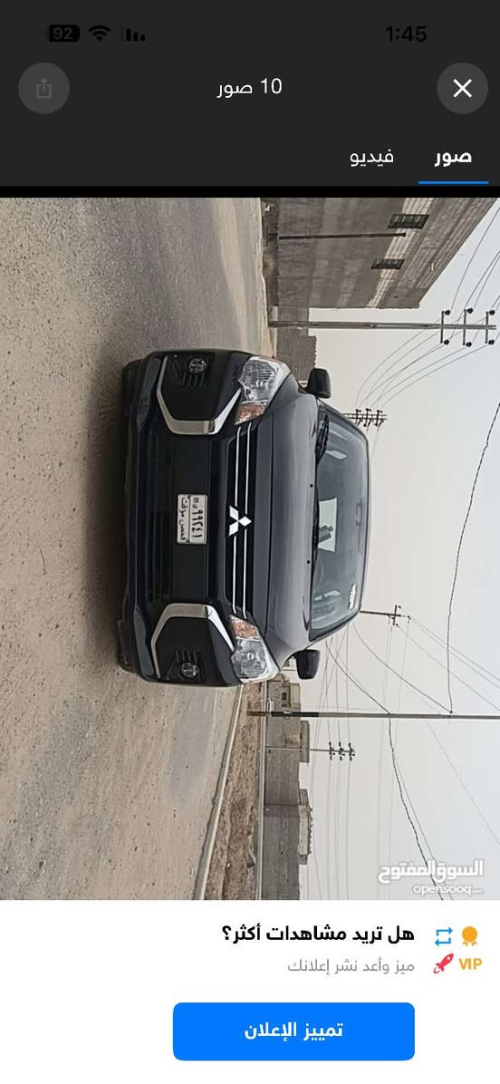 سلام عليكم
ميراج2024
السعر $ 🔒 
***********
محرك 1200
كير اوتو
جام اوتو
شاشه كار بلي
كامره
رادار
فول تحكم استيرن
سياره جديده 
صور الحادث يمك

وسلامتكم ابو الخصيب, البصرة
