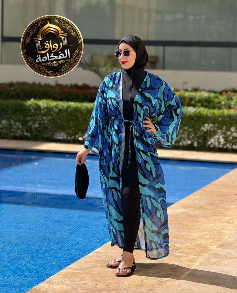 الجديد و الحصري مع رواق الفخامة 😍
بوركيني مكون من 5 بياس
سروال 
الفوقاني 
كاش
بوني
فولار 
المقاسات S/M L/XL XXL الدار البيضاء, المغرب


**إذا كنت صاحب هذا الإعلان وتريد حذفه لأي سبب، رجاءا أرسل رسالة إلى الدعم الفني**