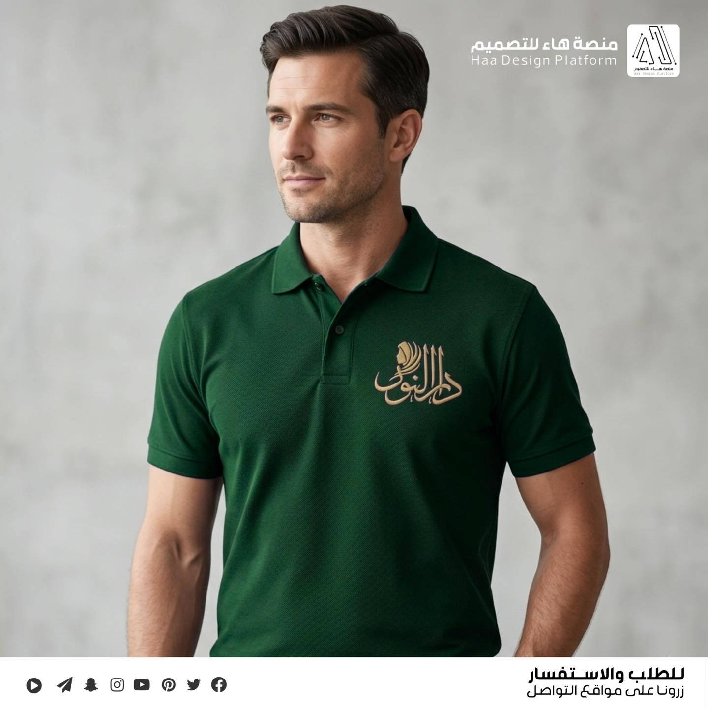 يسرّنا أن نقدم لكم أحدث أعمالنا في تصميم الشعارات
شعار مميز وفريد لعلامة دار النور للملابس

• تصميم عصري يعكس هوية العلامة
•  ألوان متناسقة وجذابة
•  قابل للاستخدام على جميع المطبوعات والمنصات

نحن نعمل على تحويل أفكاركم إلى تصاميم إبداعية تليق بمشاريعكم

📩 للحجز والاستفسار: 
واتساب :  ***********
 تلكــرام : https://t.me/aaryte
