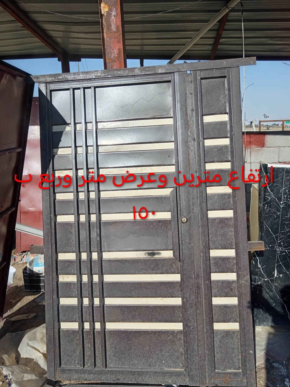 سلام عليكم بيبان كله جديد مامستخدم ثقيل السعار مكتوبه عل بيبان ذي قار شطره علا ***********
