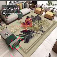 موكيتات • ثري دي • توصيل لباب الشقة