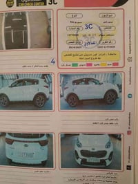 سبورتج خليجي جيتي لاين فول مكفوله من ضرر ماشيه ٦٩ موديل 2021 السعر 225...