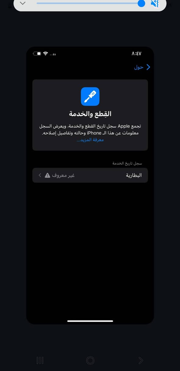 سلام عليكم
تليفون اكس ماكس
كلشي مابي نظيف فقط بطاريه مبدله 100%
والضهر بس كسر شوي 
ذاكره 64
السعر180وبي مجال 
(العنوان رئاسه المعلمين يم صيدليه ركن الرئاسه )الاتصال ***********
