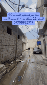 الموصل الجانب الايمن • ٤٠م • هيكل