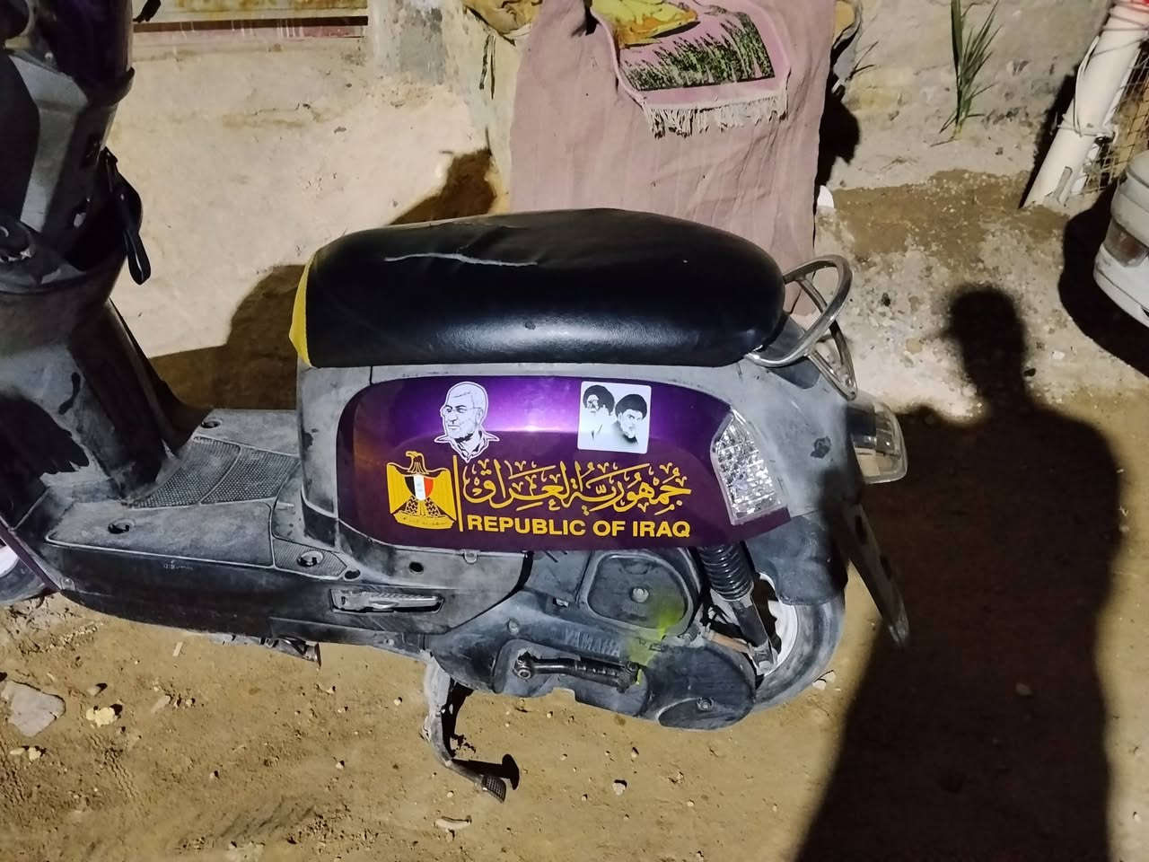 دراجه ماكس بوليسي ختم واحد كله بلادي دراجه ناشفه بمعنه الكلمه نكره سلف لا تراسلني وتكلي شبيه مابيه دراجه مامفتوحه بلاديه المكان النجف الاشرف شارع كربلاء نجف عامود70متواجد خاص شراي راسل مو شراي لا تعبني رقم المبايل***********السعر840وبيه مجال
