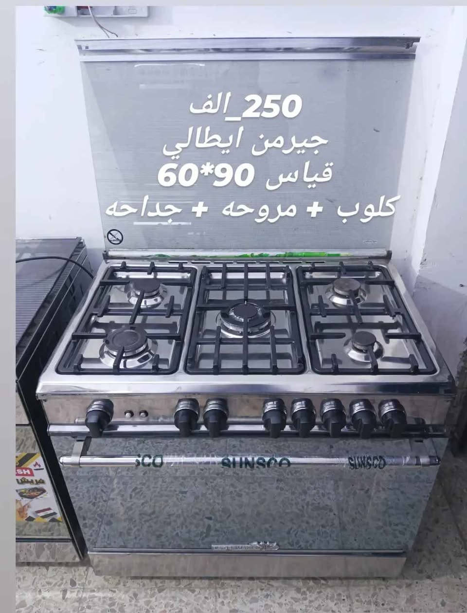 العنوان /// بغداد الشعب 
*********** واتساب بغداد, العراق
