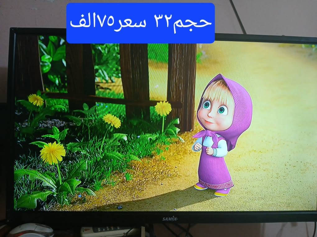 من رخصت الادمن اغراض منزليه للبيع كنتور تزكام ثقيل ٣ابواب سعره ١٥٠ غساله لمس اوتوماتيك نوع LG ٨كيلو اخت الجديده سعره ١٥٠ ثلاجه نوع كونكورد لبناني١٤قدم سعره ١٥٠ ابلازمه حجم ٣٢ نضيفه صورته حلوه سعر ٧٥ غساله نوع توشيبا شرط الغسل والتنشيف السعر ٦٥ ثلاجه نوع رويال ١٢ قدم شرط التبريد والتجميد السعر ١٠٠ كاونتر مترين ونص سعره ٢٢٥ سبلت عمودي نوع الحافظ ٤طن ثري فيز شرط التبريد ابلادي سعره ٨٥٠ مكيف  ٢طن اخو الجديد تدفئه تبريد السعر ٣٠٠ براد عارضه تركي السعر ٢٥٠ الشراي يجي خاص او الاتصال على الرقم ***********واتساب هم بيه الاسعار قفل 🔐 مكان الاغراض بلمجر المجر الكعبي, ميسان
