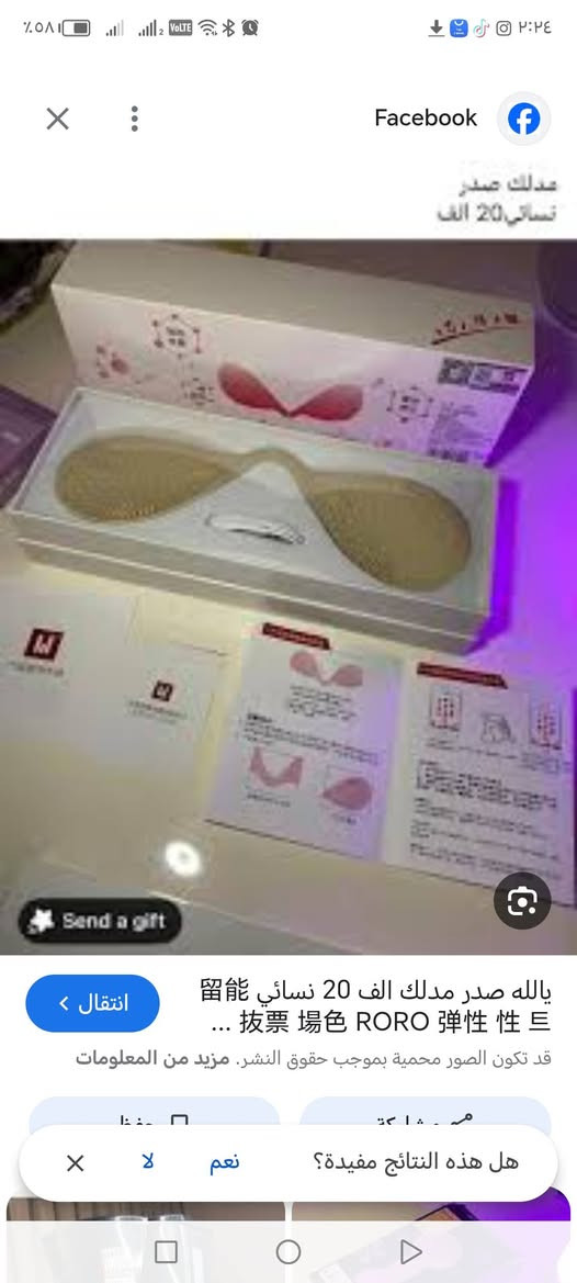 سعر القطعة ١٥ الف توصيل مجاني لجميع المحافظات


**إذا كنت صاحب هذا الإعلان وتريد حذفه لأي سبب، رجاءا أرسل رسالة إلى الدعم الفني**