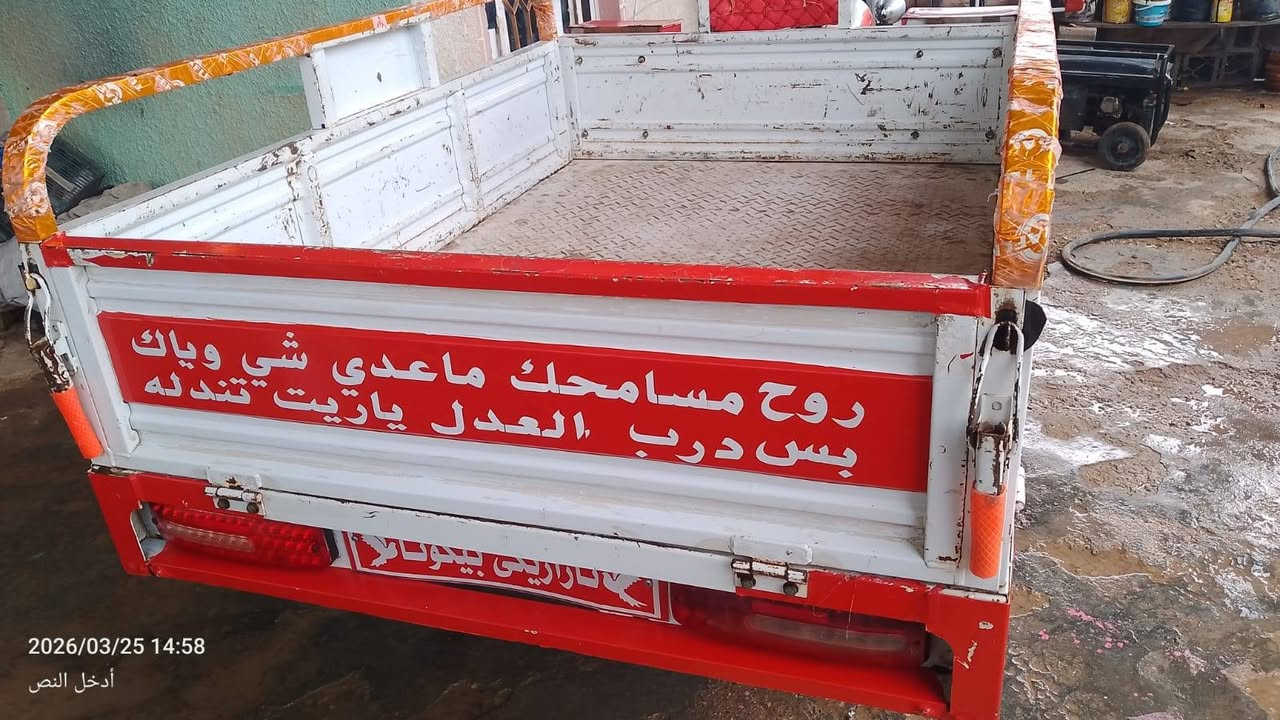 السلام عليكم شباب ستوته للبيع ام الطير شمالي ستوته كامله مكمله مكاني قضاء الخالص ناحيه السلام قريه النقيب سعرها 1,450 وبيها مجال الاستفسار اتصل على هذا الرقم ***********
