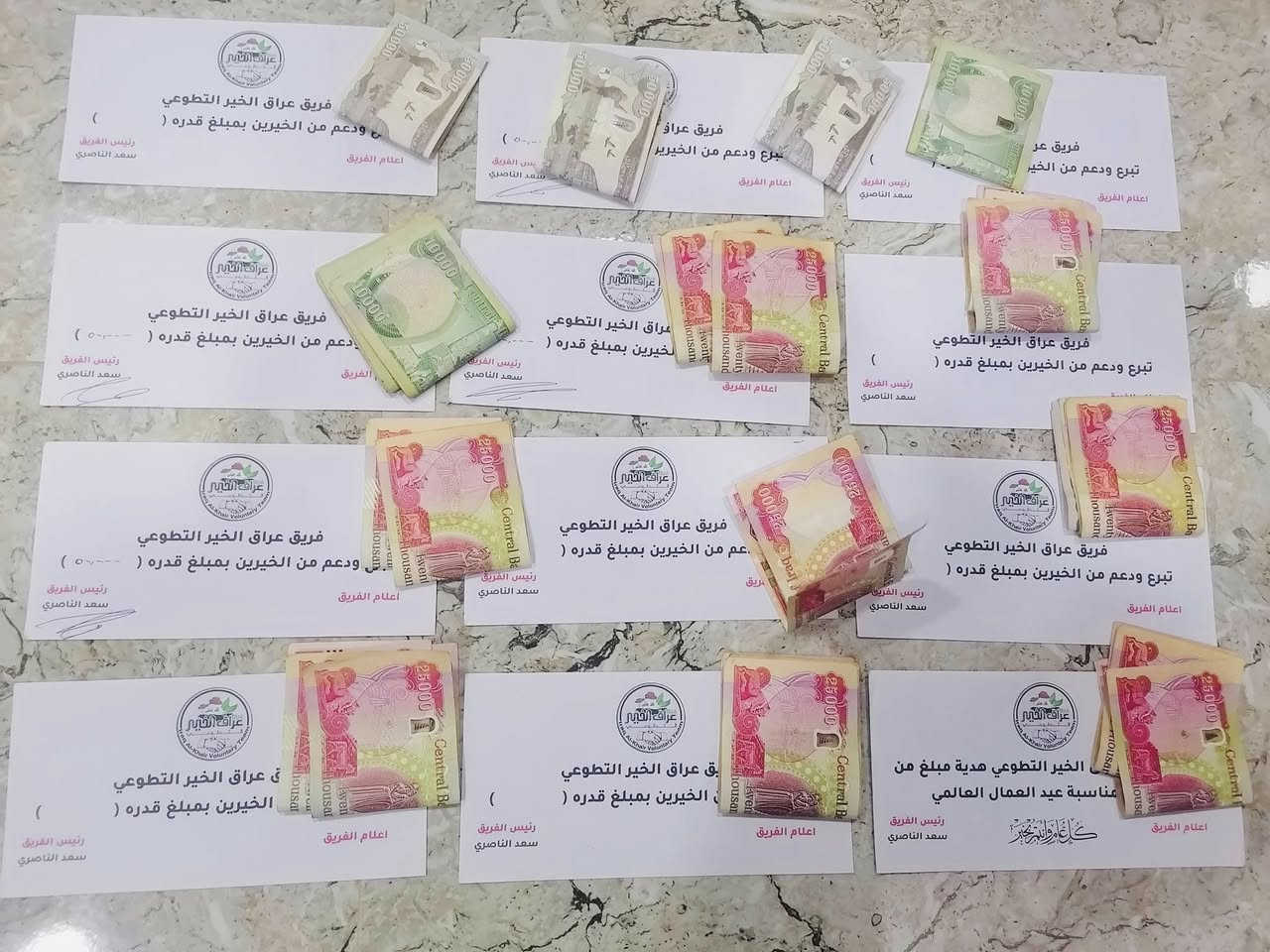 #من_منطلق الإنسانية واستمرارنا بنهج العطاء حملتنا مستمرة

 النشاط الأول تم توزيع مبالغ زكاة الى العوائل الايتام والفقراء في  مدينة تكريت شملت الحمله ١٣ عائلة من المستحقين والمسجلين لدينا 

النشاط الثاني تم دفع مبلغ ايجار وشتراك خط مولد الى عائله أيتام في مدينة تكريت 

النشاط الثالث تم توفير نفط والصوبات الى عدد من العوائل المتعففة في مدينة تكريت  

النشاط الرابع تم توفير علاج الى عائلتين في تكريت

الناشط الخامس توزيع ملابس على العوائل المتعففة 

 مستمرين ان شاء الله في اعمالنا الإنسانية اينة ماتكون 
 ربي يتقبل يارب في ميزان حسناتكم
.كل الأعمال ربي يتقبل منكم بهذا الشهر العظيم

#متبرعينا الكرام وللمساهمة معنا في التبرع يرجى مراسلتنا على صفحتي الشخصية #دمتم_رحماء 🥀🥀🥀
 ابو محمد الناصري ***********  
#تحويل_ماستر 9133015421

فريق عراق الخير التطوعي
