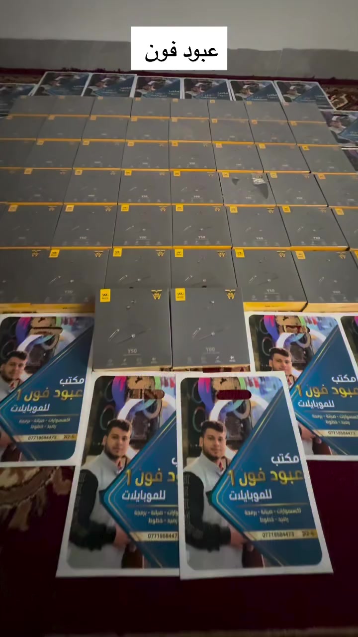 منو جاهز للهداياعبود فون حي17تموز انستا  #مسابقه لأكثر شخص يتفاعل ويا الحسابات مال محل راح يأخذ 🎁🎁🎁🎁هديه راح نختار 50 شخص المسابقة راح تبدأ من اليوم لي السبت شارك وأربح 🎁🎁🎁مكتب عبود فون للموبايلات موصل حي ١٧ تموز عمارة الحارث #عبود #فون #انستا #مسابقات_جوائز


**إذا كنت صاحب هذا الإعلان وتريد حذفه لأي سبب، رجاءا أرسل رسالة إلى الدعم الفني**