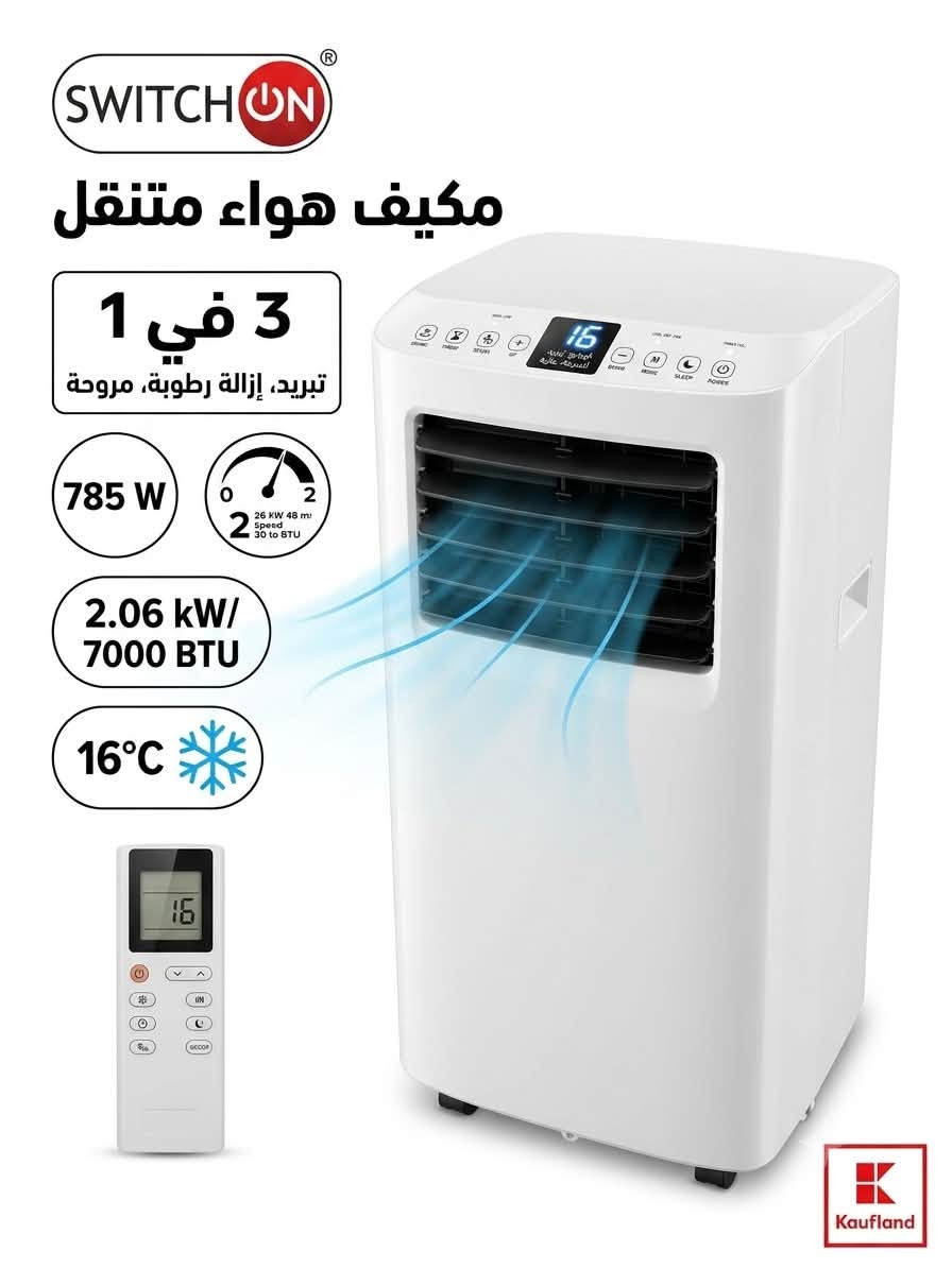 ودّع حر الصيف مع مكيف Switch On المتنقل! ❄️
تبريد فوري وأداء عالي يوصلك لدرجة 16 بكل سهولة.
ال الماني شرط 
اي استفسار خاص


**إذا كنت صاحب هذا الإعلان وتريد حذفه لأي سبب، رجاءا أرسل رسالة إلى الدعم الفني**