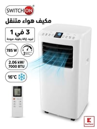 مكيف متنقل • درجة ١٦ • ألماني