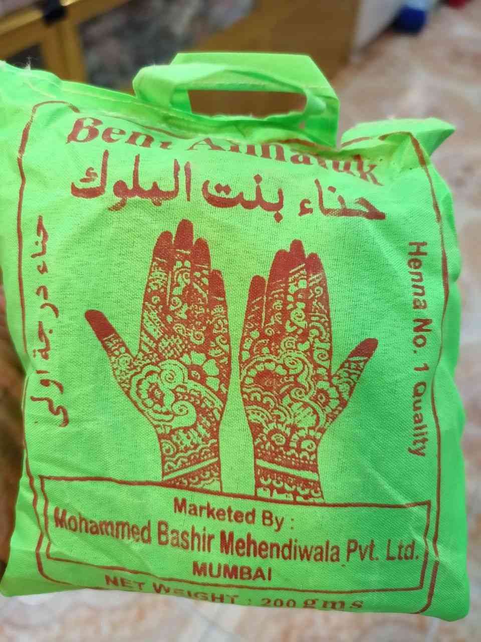 تشكيلة حنة العيد
المسابقة مستمرة.....


**إذا كنت صاحب هذا الإعلان وتريد حذفه لأي سبب، رجاءا أرسل رسالة إلى الدعم الفني**