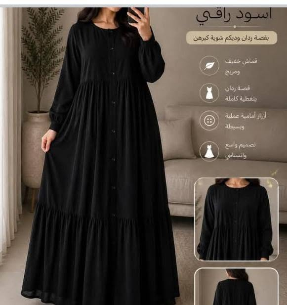 جملة 
الخامه كشمير  تطريز درجه اولى مكفول 
القياسات  2XL. 3XL. 4XL. 5X
سعر الدرزن ( 100الف)


**إذا كنت صاحب هذا الإعلان وتريد حذفه لأي سبب، رجاءا أرسل رسالة إلى الدعم الفني**