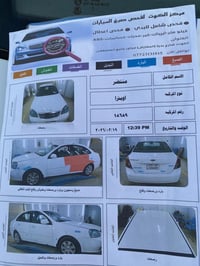 ابترا مديل 2011 كير مكينه كفاله سونار بل منشور السعر 76$ بيها مجال الع...