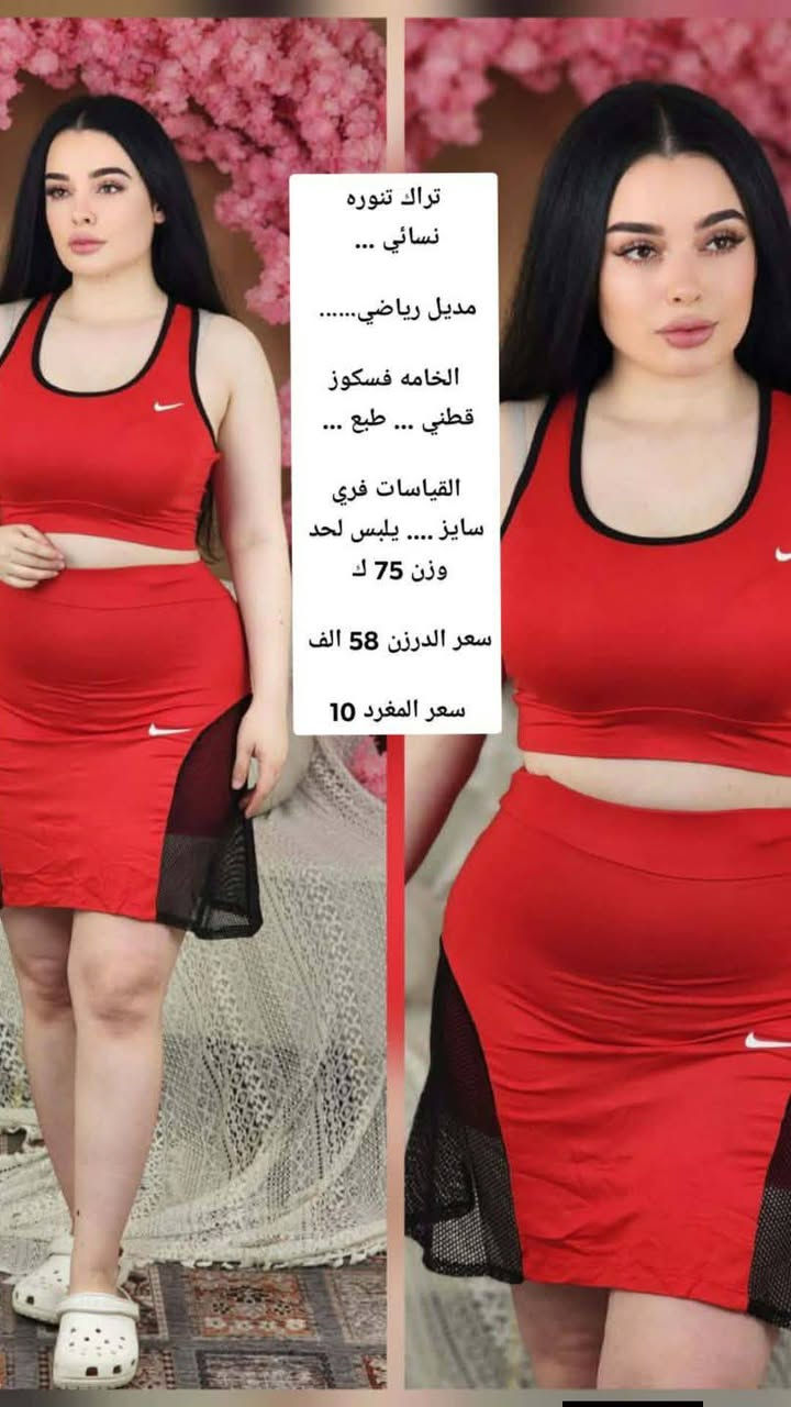 تراك جم رياضي ماركه 

يساعد على انقاص الوزن ومريح للتمارين الرياضيه .. 

القياسات فري سايز يلبس من وزن 65 ك الى 95 ك


**إذا كنت صاحب هذا الإعلان وتريد حذفه لأي سبب، رجاءا أرسل رسالة إلى الدعم الفني**