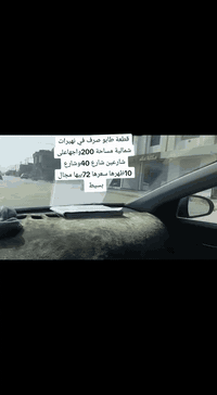 نهيرات • أرض • ٢٠٠م