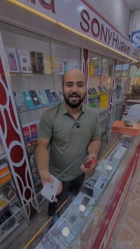 المنار • هواتف نقالة • شطرة شارع الاطباء