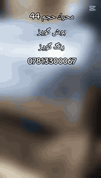 عرض خاص متوفر نصف محركات
البي بدل محرك ولاتهتم بلسعر الحلوى يمنه 
‏‪0787 793 4449‬‏ اتصل وتدلل
