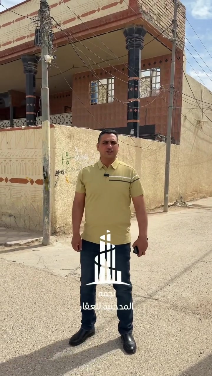 🛑🛑🛑 للبيع 
بيت طابو صرف المساحة 200 طابقين  بناء حديث 
يقع خلف دار المرحوم علي عبيس 
 شاهد الفيديو لمعرفة باقي التفاصيل 
.
.
.
.

 للتصوير والإعلان عن عقارك تواصل معنا على الرقم:
حسين الجزائري  (***********)

.
.
.
.
للتواصل :
زورونا في مكتب نجمة المدحتية للعقار 
بابل ـ الحمزة الغربي 
فلكة الساعة مقابل مطعم أبو وليد 
أو الإتصال على :
*********** محمد النجار 
  *********** حسام مكاوي 

.
.
"نجمة المدحتية" بوابتك الرصينة نحو عالم الأستثمارات العقارية 
#اكسبلور 
#عقارات
#استثمارات_عقارية
