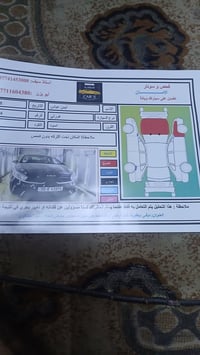 فورتي • ٢٠٢٣ • جي تي لاين