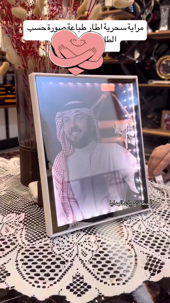 مراية سحرية مع صوره حسب الطلب
سعره 8 الف 
مكان قضاء النصر. متوفر توصيل


**إذا كنت صاحب هذا الإعلان وتريد حذفه لأي سبب، رجاءا أرسل رسالة إلى الدعم الفني**