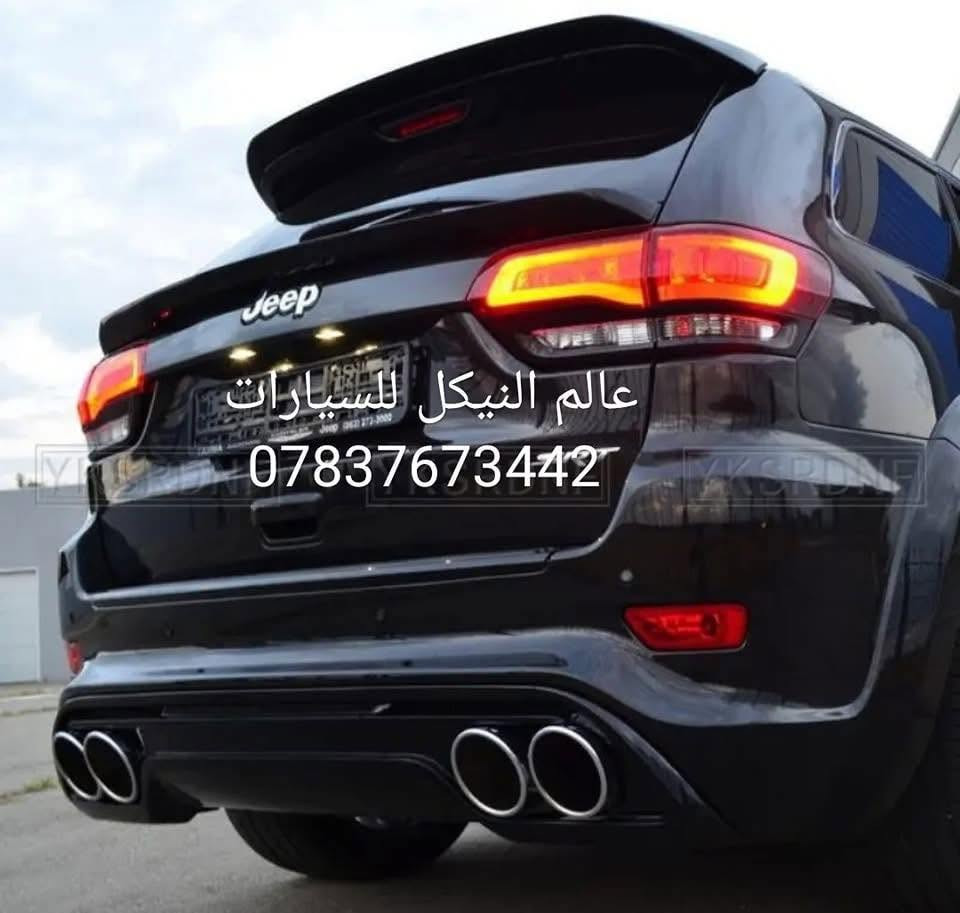 كماليات واكسسوارات جيب ٢٠١١-٢٠٢٥


**إذا كنت صاحب هذا الإعلان وتريد حذفه لأي سبب، رجاءا أرسل رسالة إلى الدعم الفني**