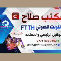 تصوير ضوئي • اشتراك • السوق المدور