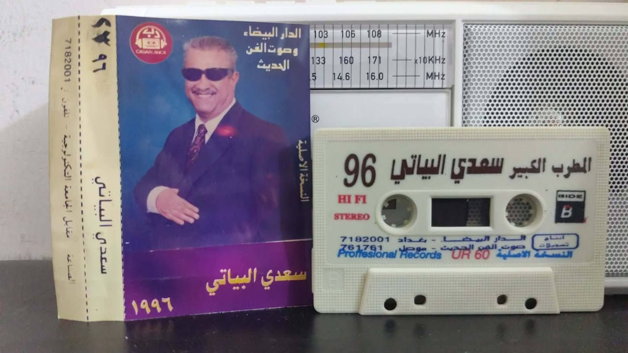 الفنان سعدي البياتي نسخ اصلية للبيع


**إذا كنت صاحب هذا الإعلان وتريد حذفه لأي سبب، رجاءا أرسل رسالة إلى الدعم الفني**