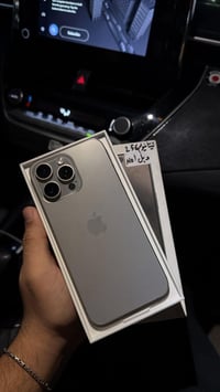 ١٥ برو ماكس ٢٥٦ بطاريه ٨٩ ماستر مكفول كفاله عاممه دبل خط مو تك  سعره ١...