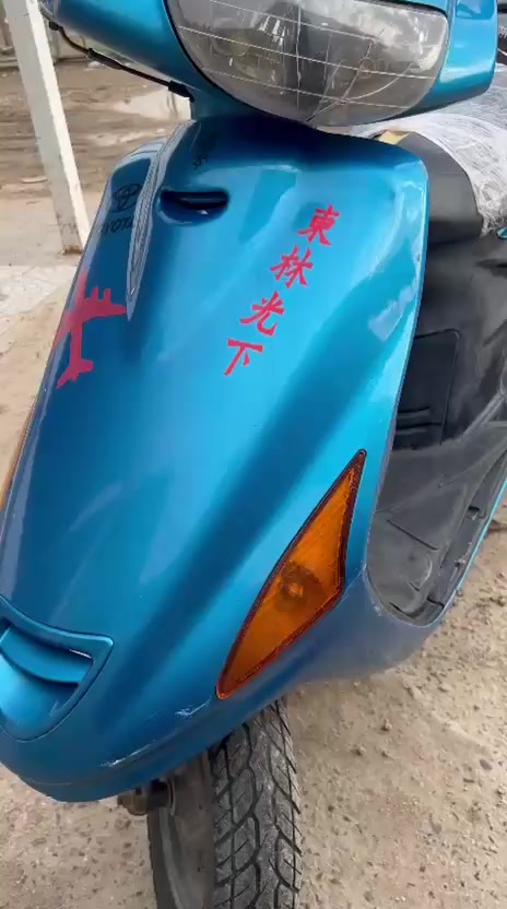 دراجه للبيع فراشه نثيه  كلشي بيها نضيف كهربائيات سلف كلشي شغال محرك مامفتوح الشعر 450 وببها مجال المكان النجف مشخاب تفاصيل اكثر راسل الصفحه


**إذا كنت صاحب هذا الإعلان وتريد حذفه لأي سبب، رجاءا أرسل رسالة إلى الدعم الفني**