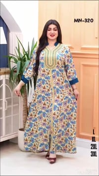 كلابيه رمضانيه • خامة كشمير • توصيل المحافظات