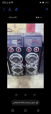 07705526956 للبيع جهاز يشتغل مايخرج صوت صيني ،مع سماعات شغالات اثنين م...
