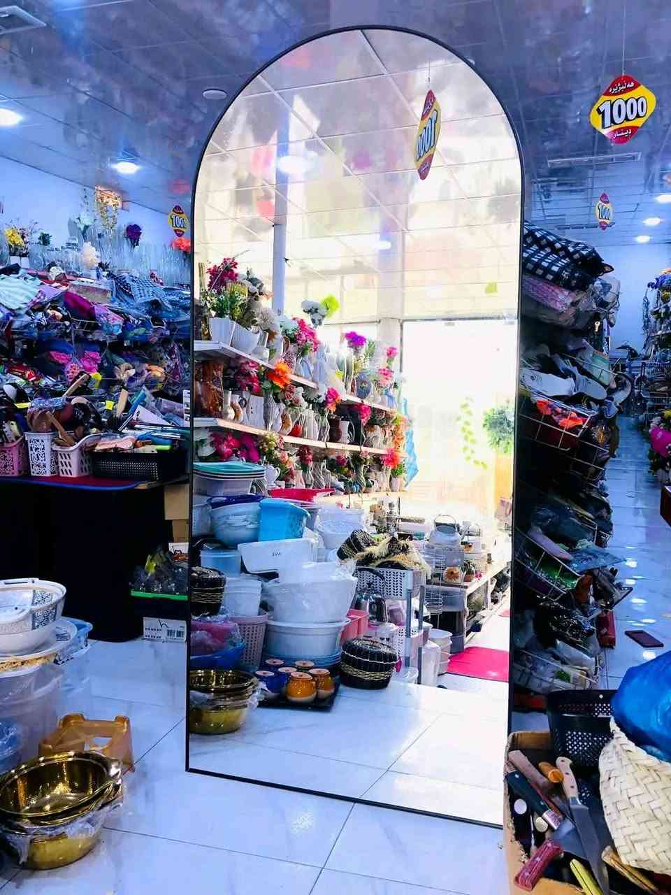❌هاڕەی کرد 10هەزار خوار بازار ئاوێنەی باڵا بەستاندەوە

ئاوێنەی باڵا بەستاندەوە بە قیاسی گەورە بەردەستە
تکایە لەهەر شوێنێک دەیکریت بێ ستاند مەیکرە 
80*180بەردەستە نرخ 31هەزار 
60*160بەردەستە 27هەزار
خوار هەموو بازار نرخ جێگیرە

بە ڕەنگی: گۆڵد و سلڤەر‌ و رەش بەردەستە 
فول کوالێت و هەرزانترین نرخ 
تکایە سەردان دوکان بکەن گەیاندن ناکەین 

ناونیشان سەیدسادق نزیک پردی قەرزاران یان نزیک مزگەوتی ئەبوبەکری سدیق


**إذا كنت صاحب هذا الإعلان وتريد حذفه لأي سبب، رجاءا أرسل رسالة إلى الدعم الفني**