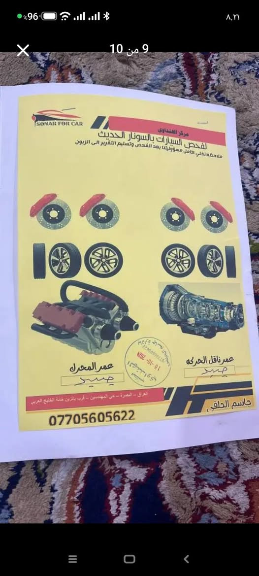 للبيع او مراوس بسياره اقل من سعرها اعيد النشر بسبب الوعود الكاذبه ما امسح المنشور لحد يكلي امس المنشور وبعدين جايلك  
سازوكي سياز مديل 2022 سنويه بسمي. ترقيم جديد انه مرقمها بيدي. ماشيه 130 كفاله من الحادث القوي بيها طخات  سنويه بسمي مكاني بصره رقمها بصره. واتساب للتواصل. كير ومحرك كفاله  دهن كله بلشركه ابدل. و اخر سونار  موجوده صوره بلمنشور البصرة, العراق


**إذا كنت صاحب هذا الإعلان وتريد حذفه لأي سبب، رجاءا أرسل رسالة إلى الدعم الفني**