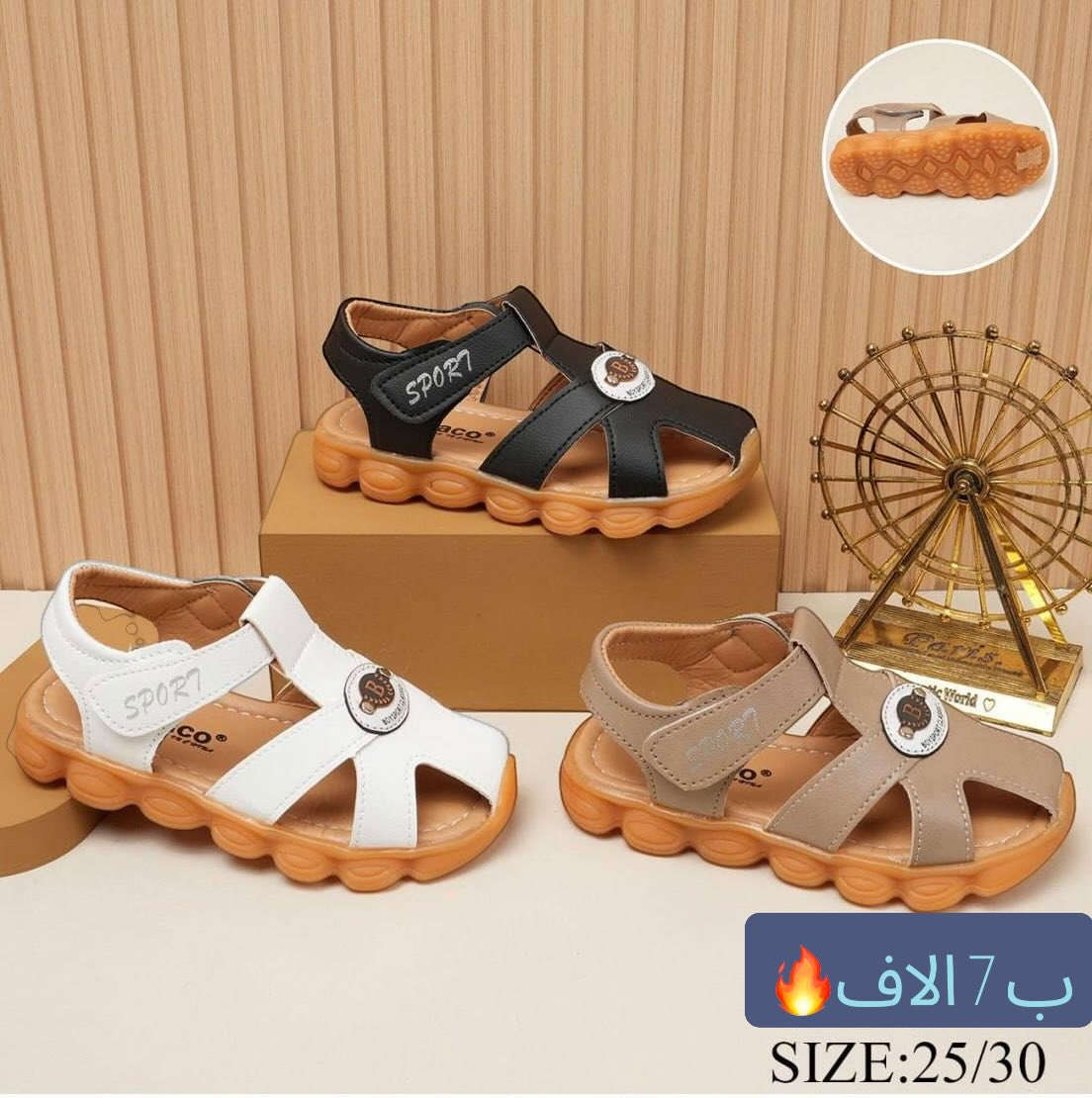 تشكيلة حلوة ومميزة تناسب البنات والأولاد 👧🧒

✔️ خامة مرتبة ومريحة للمشي
✔️ موديلات جميلة تناسب الطلعات والمناسبات
✔️ ألوان متنوعة

📏 القياس والسعر مذكور داخل الصور

📍 العناوين:
▪️ الفرع الأول: النجف – حي الجامعة – شارع جامعة سلام (مقابل كرزات أبو حسن)
📞 ***********

▪️ الفرع الثاني: النجف – مجمع سومر (مقابل تانكي الهندية)
📞 ***********

🚚 التوصيل:
▪ النجف – الكوفة – الأقضية والمجمعات: 3,000 د.ع
▪ باقي المحافظات: 5,000 د.ع
