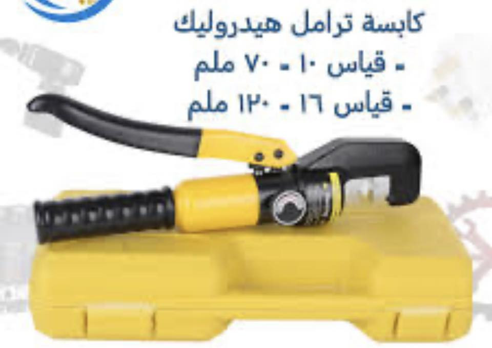 قاطع كيبل هيدروكليكي


**إذا كنت صاحب هذا الإعلان وتريد حذفه لأي سبب، رجاءا أرسل رسالة إلى الدعم الفني**