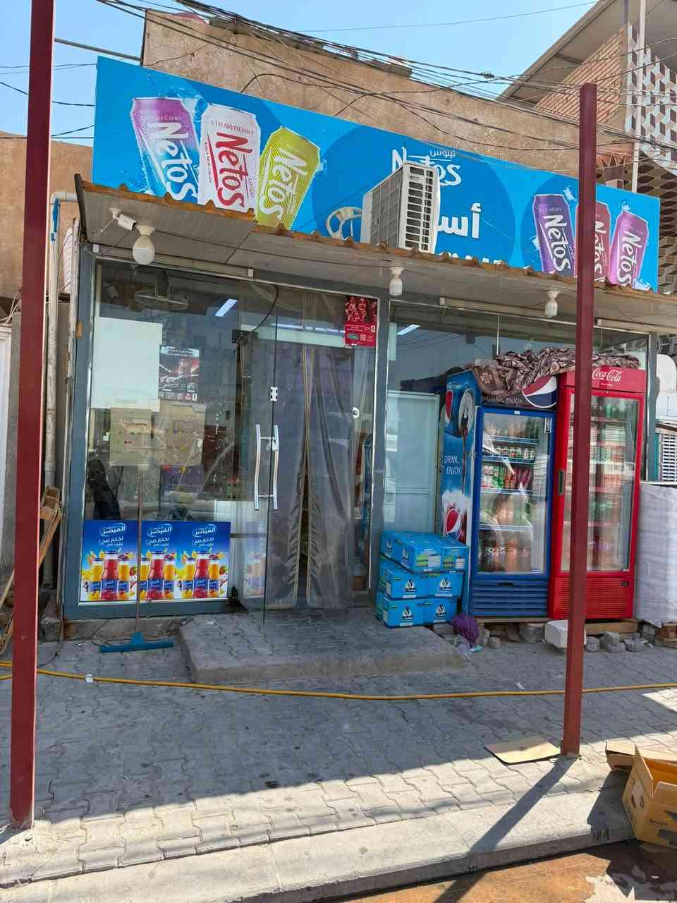 أسواق للبيع مكان نجف خلف كراج الجنوبي بيها 5برادات وثنين شركه ومجمدات ثنين  كامرات سبلت مبرده للبيع كامله رقم الهاتف ***********
