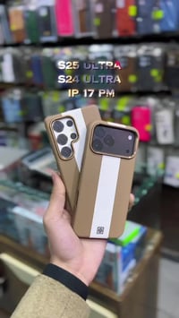 كفر جلدي • شحن مغناطيسي • سامسونج S24/S25